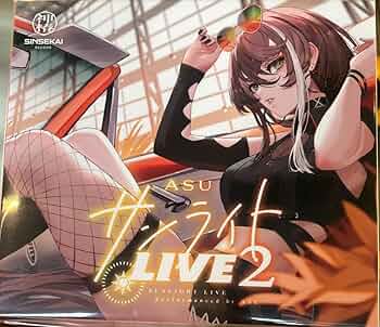 明透　サンライトライブ2 明透 2nd ANNIVERSARYカバーライブ「サンライトLIVE2」goods